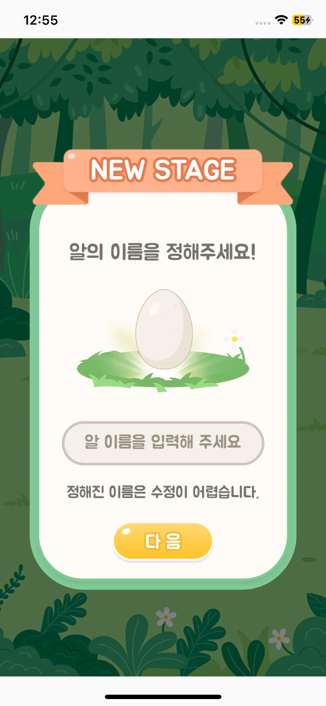 Test Image 7